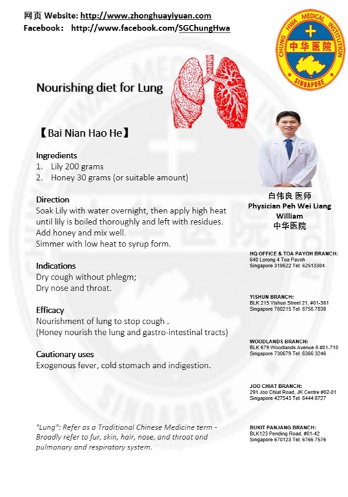 Nourishing diet for Lung  : Bai Nian Hao He