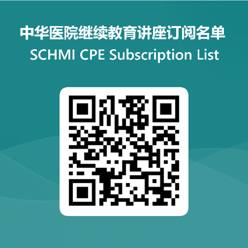 CPE Subscription